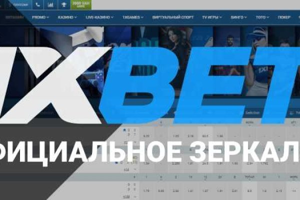 Кракен как зайти