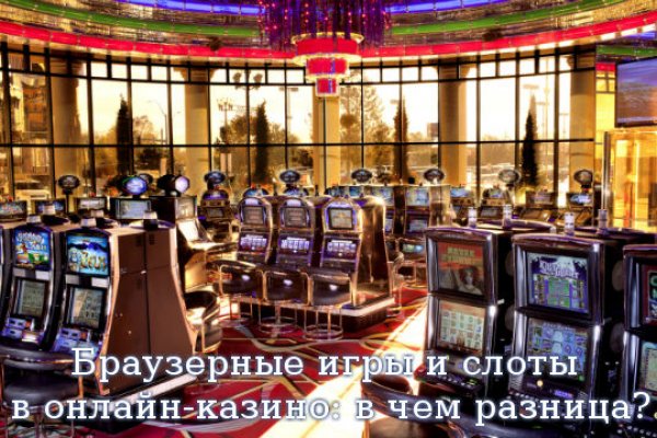 Ссылка на кракен площадка