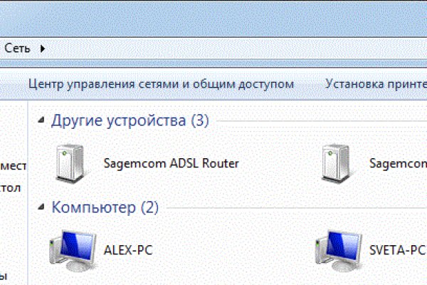 Кракен торговая площадка даркнет