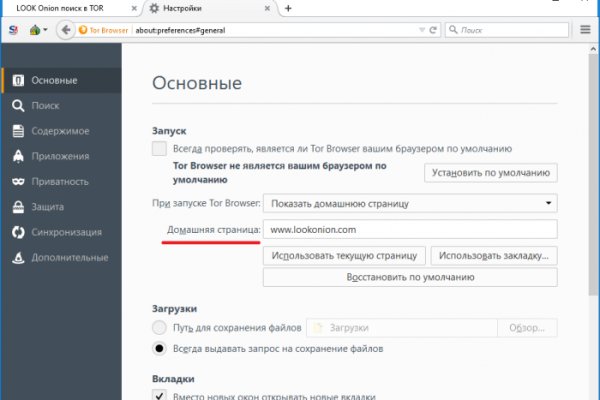 Кракен сайт упал