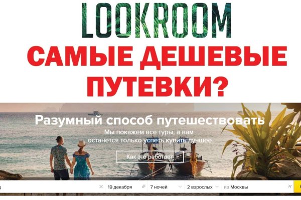 Кракен сайт зеркало рабочее на сегодня