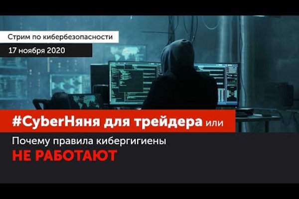 Кракен сайт продаж