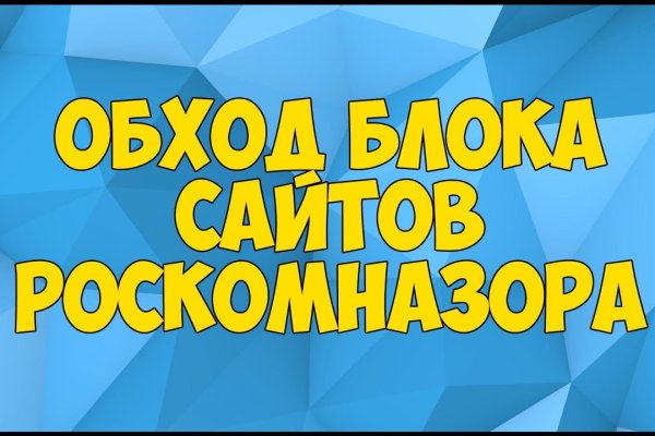 Mega darknet ссылка