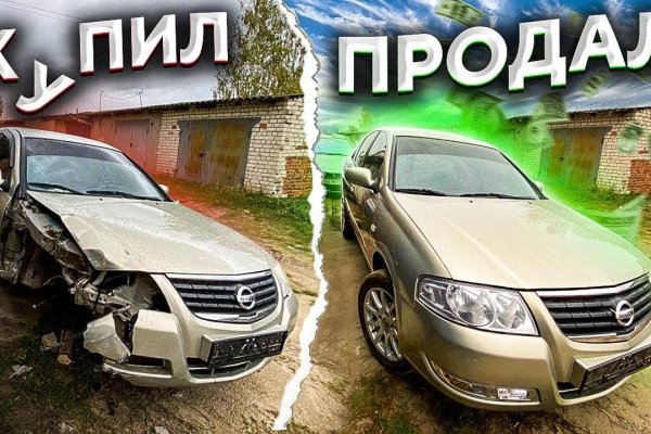 Ссылка на кракен площадка