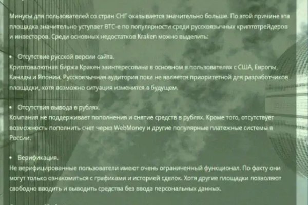 Kraken сайт kraken torion