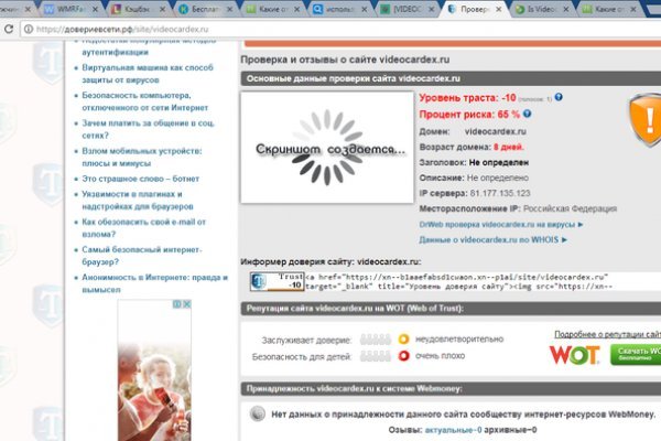 Кракен маркетплейс вход