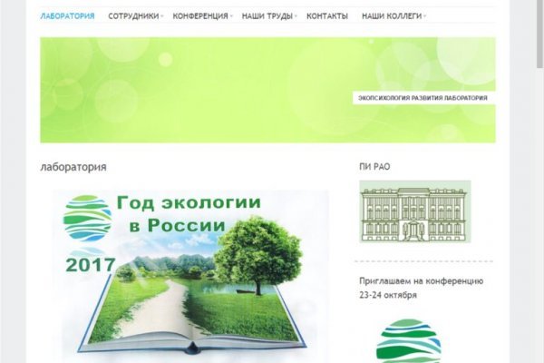 Кракен маркетплейс про