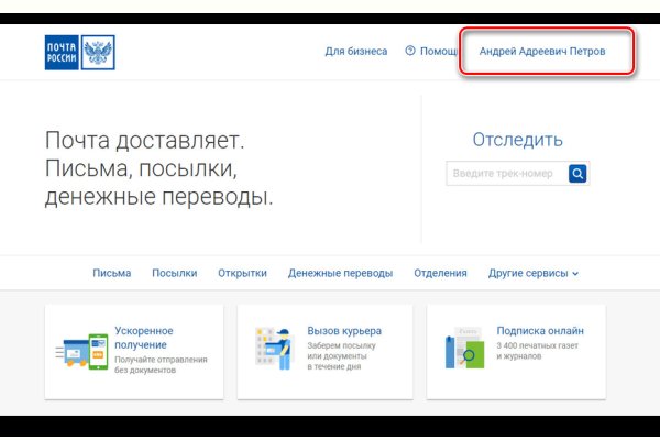 Кракен маркетплейс тор