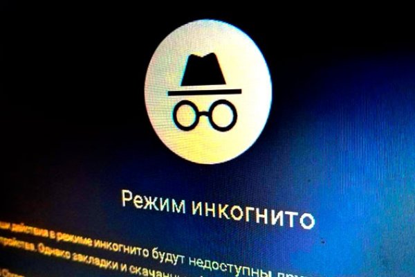 Kraken сайт вход