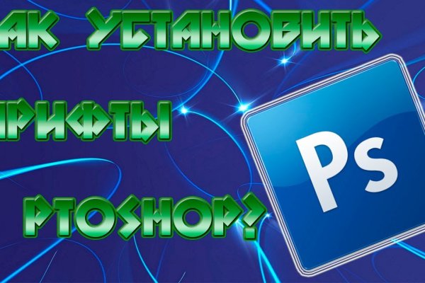 Кракен как зайти