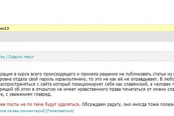 Сайт кракен что это такое