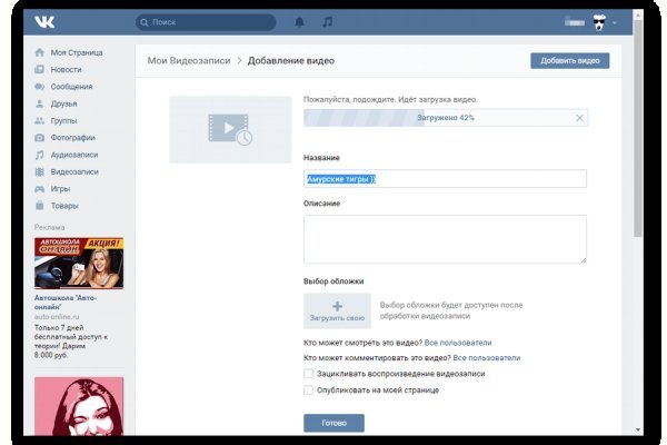 Кракен маркет даркнет слушать